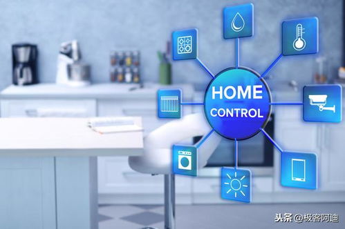 智能家居入門 人走燈滅，開啟安逸懶癌生活